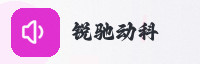 信赖伙伴