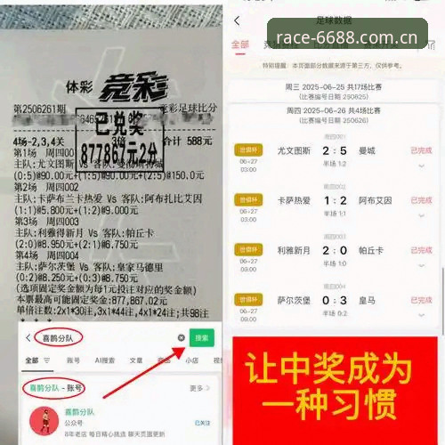 体育使用教程官方下载 6688体育平台下载使用全面评测:从安装到竞技体验的深度解析