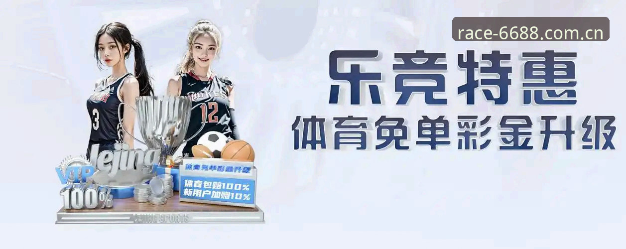 为什么体育迷都在寻找